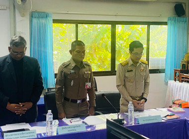 ประชุมคณะทำงานระดับจังหวัดแก้ไขปัญหาในการดำเนินงานของสหกรณ์และกลุ่มเกษตรกรที่มีข้อบกพร่อง (จกบ.) ครั้งที่ 3/2569 ... พารามิเตอร์รูปภาพ 2