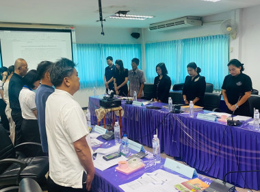 ประชุมคณะทำงานระดับจังหวัดแก้ไขปัญหาในการดำเนินงานของสหกรณ์และกลุ่มเกษตรกรที่มีข้อบกพร่อง (จกบ.) ครั้งที่ 3/2569 ... พารามิเตอร์รูปภาพ 3