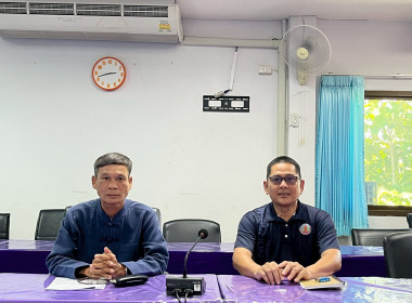 เข้าประชุมติดตามการดำเนินโครงการปรับโครงสร้างหนี้เกษตรกรสมาชิกกองทุนฟื้นฟูและพัฒนาเกษตรกร ... พารามิเตอร์รูปภาพ 1