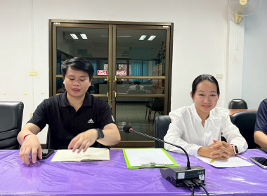 เข้าประชุมติดตามการดำเนินโครงการปรับโครงสร้างหนี้เกษตรกรสมาชิกกองทุนฟื้นฟูและพัฒนาเกษตรกร ... พารามิเตอร์รูปภาพ 2
