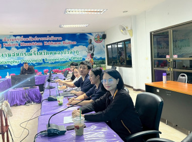 เข้าประชุมติดตามการดำเนินโครงการปรับโครงสร้างหนี้เกษตรกรสมาชิกกองทุนฟื้นฟูและพัฒนาเกษตรกร ... พารามิเตอร์รูปภาพ 4
