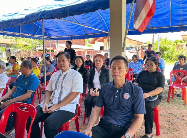 ร่วมประชุมและลงพื้นที่ติดตามการดำเนินงานเพื่อขับเคลื่อนนโยบายและแก้ไขปัญหาการจัดที่ดินทำกินให้ชุมชน ... พารามิเตอร์รูปภาพ 3