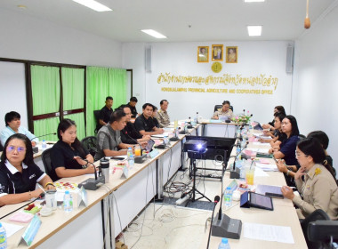 เข้าร่วมประชุม ... พารามิเตอร์รูปภาพ 2
