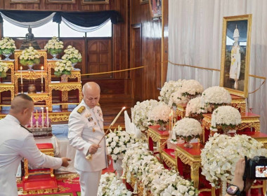 เข้าร่วมพิธีบำเพ็ญกุศล ในวาระครบ 15 วัน (ปัณรสมวาร) ... พารามิเตอร์รูปภาพ 2