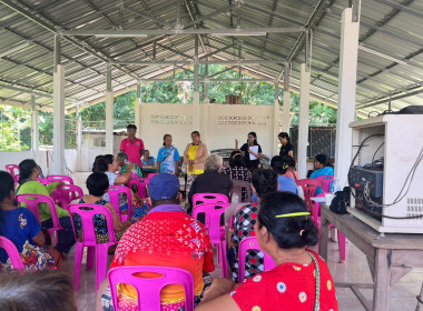 เข้าร่วมประชุมใหญ่สามัญประจำปีสหกรณ์เครดิตยูเนี่ยนผาซ่อนมั่นคง จำกัด ... พารามิเตอร์รูปภาพ 3
