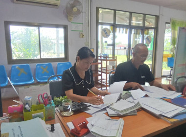 เข้าตรวจสอบกิจการและฐานะการเงินของสหกรณ์การเกษตรสุวรรณคูหา ... พารามิเตอร์รูปภาพ 1