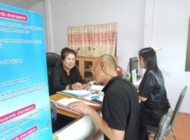 เข้าตรวจสอบกิจการและฐานะการเงินของสหกรณ์การเกษตรสุวรรณคูหา ... พารามิเตอร์รูปภาพ 2