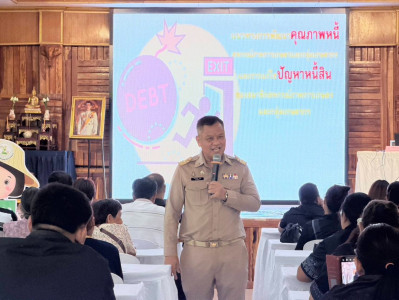 ให้เกียรติเป็นวิทยากร ... พารามิเตอร์รูปภาพ 1
