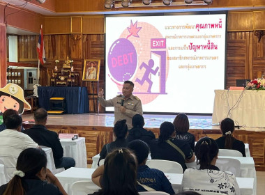 ให้เกียรติเป็นวิทยากร ... พารามิเตอร์รูปภาพ 4