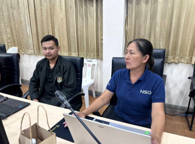 เข้าร่วมประชุมเชิงปฏิบัติการขับเคลื่อนการใช้งานระบบ ... พารามิเตอร์รูปภาพ 2