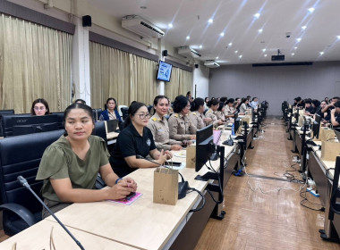 เข้าร่วมประชุมเชิงปฏิบัติการขับเคลื่อนการใช้งานระบบ ... พารามิเตอร์รูปภาพ 4