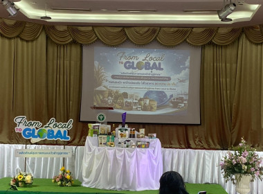 ร่วมกิจกรรมการประกาศนโยบายสาธารณะเพื่อสุขภาพจังหวัดหนองบัวลำภู "คนหนองบัว พาข้าวปลอดภัย ใส่ใจอาหาร ลด หวาน มัน เค็ม" ... พารามิเตอร์รูปภาพ 2