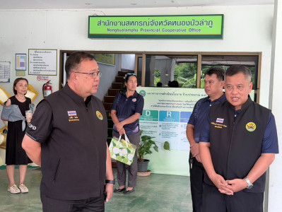 ประชุมติดตามผลการปฏิบัติราชการในเขตตรวจราชที่ 10 พารามิเตอร์รูปภาพ 1