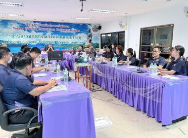 ประชุมติดตามผลการปฏิบัติราชการในเขตตรวจราชที่ 10 พารามิเตอร์รูปภาพ 8