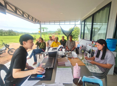 เข้าร่วมประชุมคณะกรรมการดำเนินการ ... พารามิเตอร์รูปภาพ 1