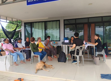 เข้าร่วมประชุมคณะกรรมการดำเนินการ ... พารามิเตอร์รูปภาพ 2