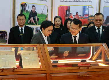 ร่วมงานการจัด “นิทรรศการน้อมรำลึกพระกรุณาธิคุณ ... พารามิเตอร์รูปภาพ 5