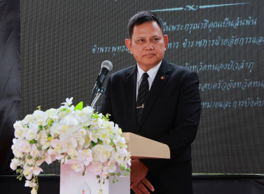 ร่วมงานการจัด “นิทรรศการน้อมรำลึกพระกรุณาธิคุณ ... พารามิเตอร์รูปภาพ 1