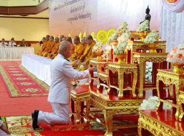 เข้าร่วมพิธีทำบุญตักบาตร และพิธีเจริญพระพุทธมนต์ พารามิเตอร์รูปภาพ 2