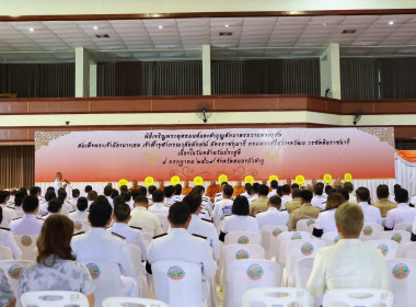 เข้าร่วมพิธีทำบุญตักบาตร และพิธีเจริญพระพุทธมนต์ พารามิเตอร์รูปภาพ 4