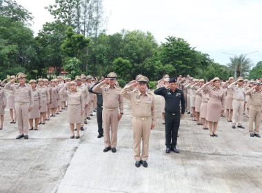 ร่วมกิจกรรมเคารพธงชาติและร้องเพลงชาติไทย ประจำปี 2569 พารามิเตอร์รูปภาพ 3