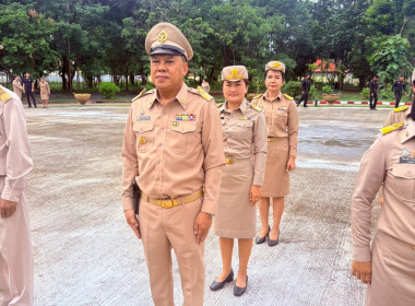 ร่วมกิจกรรมเคารพธงชาติและร้องเพลงชาติไทย ประจำปี 2569 พารามิเตอร์รูปภาพ 1