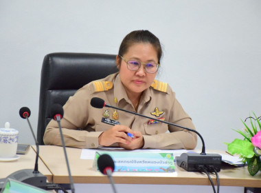 ร่วมประชุมหารือแนวทางการจัดทำร้อยละการสูญเสียอาหาร (food ... พารามิเตอร์รูปภาพ 1