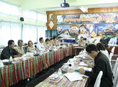 ร่วมการประชุมคณะกรรมการบริหารงานอาสาสมัครเกษตรกรจังหวัดหนองบัวลำภู ครั้งที่ 1/2569 ปีงบประมาณ พ.ศ. 2569 ... พารามิเตอร์รูปภาพ 2