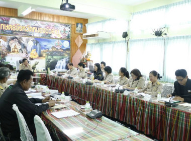ร่วมการประชุมคณะกรรมการบริหารงานอาสาสมัครเกษตรกรจังหวัดหนองบัวลำภู ครั้งที่ 1/2569 ปีงบประมาณ พ.ศ. 2569 ... พารามิเตอร์รูปภาพ 3