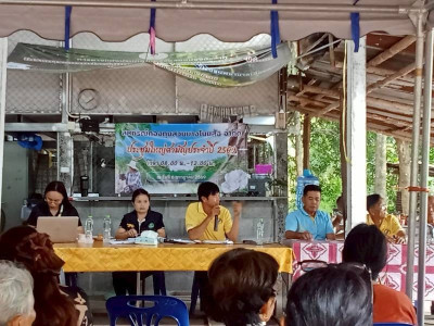 เข้าร่วมประชุมใหญ่สามัญประจำปีสหกรณ์กองทุนสวนยางโนนสัง จำกัด พารามิเตอร์รูปภาพ 1