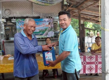 เข้าร่วมประชุมใหญ่สามัญประจำปีสหกรณ์กองทุนสวนยางโนนสัง จำกัด พารามิเตอร์รูปภาพ 1
