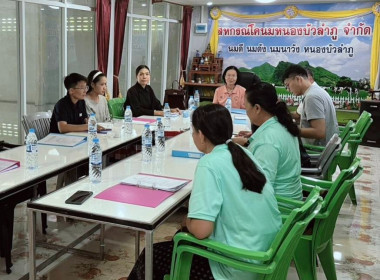 เข้าร่วมประชุมคณะกรรมการดำเนินการสหกรณ์โคนมหนองบัวลำภู จำกัด พารามิเตอร์รูปภาพ 6