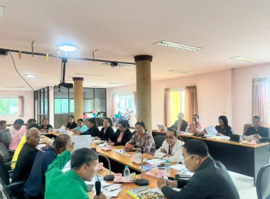 เข้าร่วมประชุมคณะกรรมการดำเนินการของสหกรณ์การเกษตรเมืองหนองบัวลำภู จำกัด ... พารามิเตอร์รูปภาพ 2