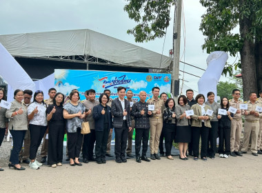 ร่วมพิธีเปิดงาน “ธงฟ้าเยียวยาลดค่าครองชีพประชาชน ... พารามิเตอร์รูปภาพ 3