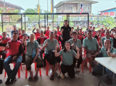 เข้าร่วมประชุมใหญ่สามัญประจำปี 2569 ... พารามิเตอร์รูปภาพ 5
