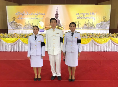 เข้าร่วมพิธีวางพวงมาลา วันที่ระลึกคล้ายวันสวรรคต ... พารามิเตอร์รูปภาพ 5