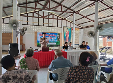 เข้าร่วมประชุมใหญ่สามัญประจำปี 2569 ... พารามิเตอร์รูปภาพ 3