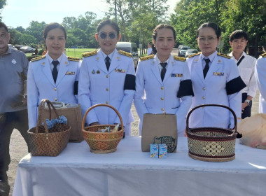 เข้าร่วมพิธีถวายพระพรชัยมงคล ... พารามิเตอร์รูปภาพ 6