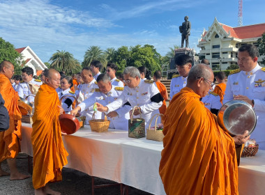 เข้าร่วมพิธีถวายพระพรชัยมงคล ... พารามิเตอร์รูปภาพ 5