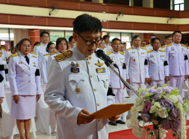 เข้าร่วมพิธีถวายพระพรชัยมงคล ... พารามิเตอร์รูปภาพ 1