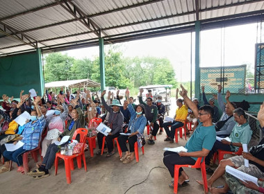 เข้าร่วมประชุมใหญ่สามัญประจำปีของกลุ่มเกษตรกรพัฒนาสวนยางพาราตำบลบุญทัน ... พารามิเตอร์รูปภาพ 3