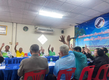 เข้าร่วมประชุมคณะกรรมการดำเนินการสหกรณ์การเกษตรนากลาง จำกัด พารามิเตอร์รูปภาพ 4