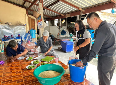 โครงการส่งเสริมและพัฒนาข้าวคุณภาพสูงเพื่อเพิ่มรายได้เกษตรกร ... พารามิเตอร์รูปภาพ 1