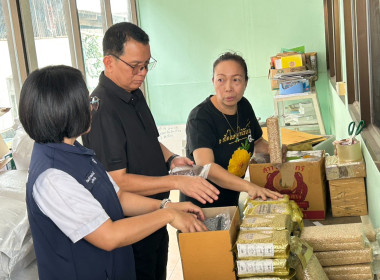 โครงการส่งเสริมและพัฒนาข้าวคุณภาพสูงเพื่อเพิ่มรายได้เกษตรกร ... พารามิเตอร์รูปภาพ 2