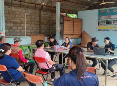 เข้าร่วมประชุมคณะกรรมการดำเนินการกลุ่มเกษตรกรชาวสวนยางพาราดงสวรรค์ ... พารามิเตอร์รูปภาพ 2