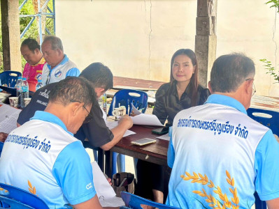 เข้าร่วมประชุมคณะกรรมการดำเนินการสหกรณ์การเกษตรศรีบุญเรือง ... พารามิเตอร์รูปภาพ 1
