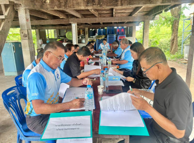 เข้าร่วมประชุมคณะกรรมการดำเนินการสหกรณ์การเกษตรศรีบุญเรือง ... พารามิเตอร์รูปภาพ 1