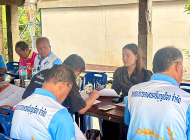 เข้าร่วมประชุมคณะกรรมการดำเนินการสหกรณ์การเกษตรศรีบุญเรือง ... พารามิเตอร์รูปภาพ 4