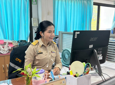 เข้าประชุมแนะนำและแลกเปลี่ยนการจัดทำข้อมูลประกอบการพิจารณาคัดเลือกสหกรณ์ดีเด่นประจำปี พ.ศ. 2569/2570 ... พารามิเตอร์รูปภาพ 1