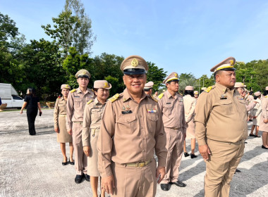 ร่วมกิจกรรมเคารพธงชาติและร้องเพลงชาติไทย ประจำปี 2569 พารามิเตอร์รูปภาพ 1
